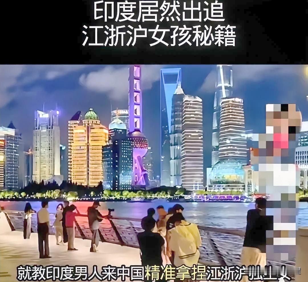 最近外网刮起一股邪门儿的风，把外嫁女的“幸福生活”吹得天花乱坠，硬包装成“中国福