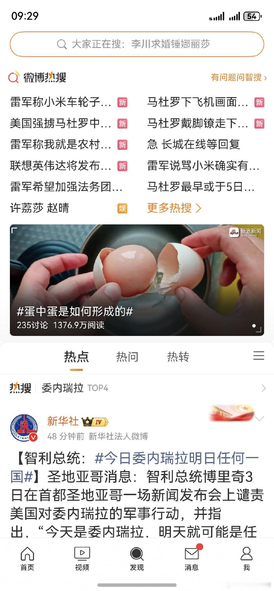 【雷军回应部分平台关评，雷军说被黑出了心理阴影】有一说一，我都看累了