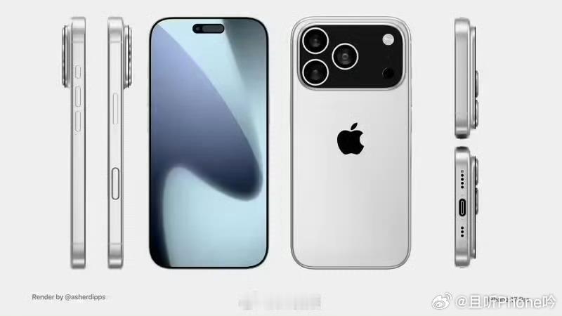 iPhone17Pro系列或回归铝合金【钛合金】耐用性更好，抗摔抗划，重量更轻