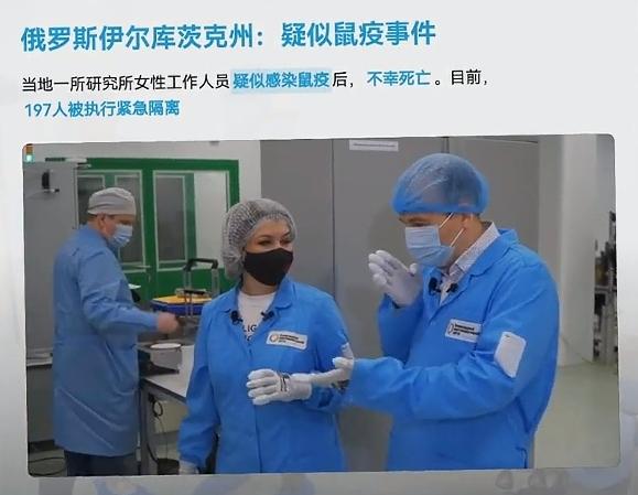 全网现在似乎是搞错了重点。俄罗斯病毒泄露这件事，很多人都在猜阴谋、扒内幕、脑补各