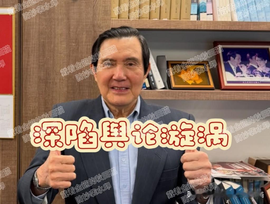 绿营已磨刀霍霍！基金会风波正演变成漩涡，恐波及整个蓝营。律师分析：检调若出手，