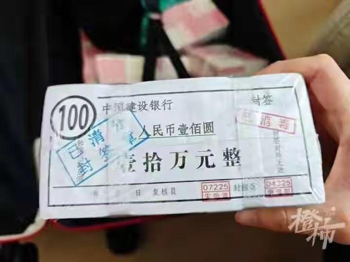 杭州男子打扫前租客房间，竟在遗留行李箱里发现10捆印着建行字样的“现金”，估摸少