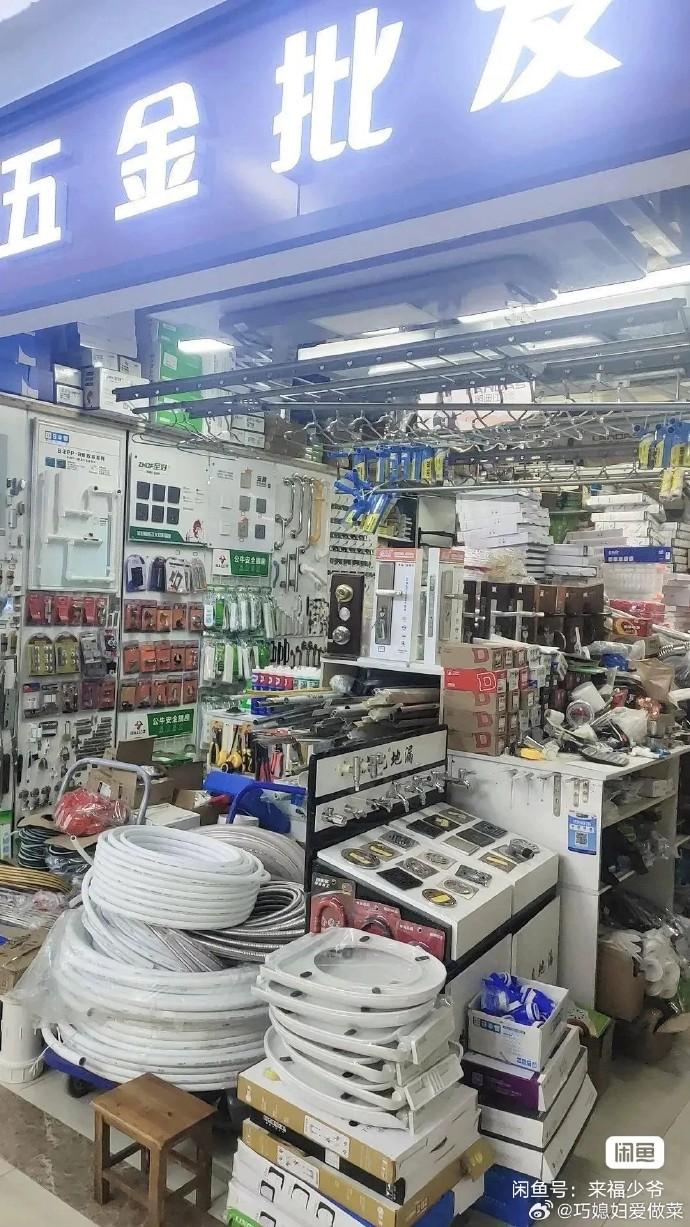 深圳城中村的五金店，每天只来10个人，却月入5万？真相扎心了！‌你有没有注意过