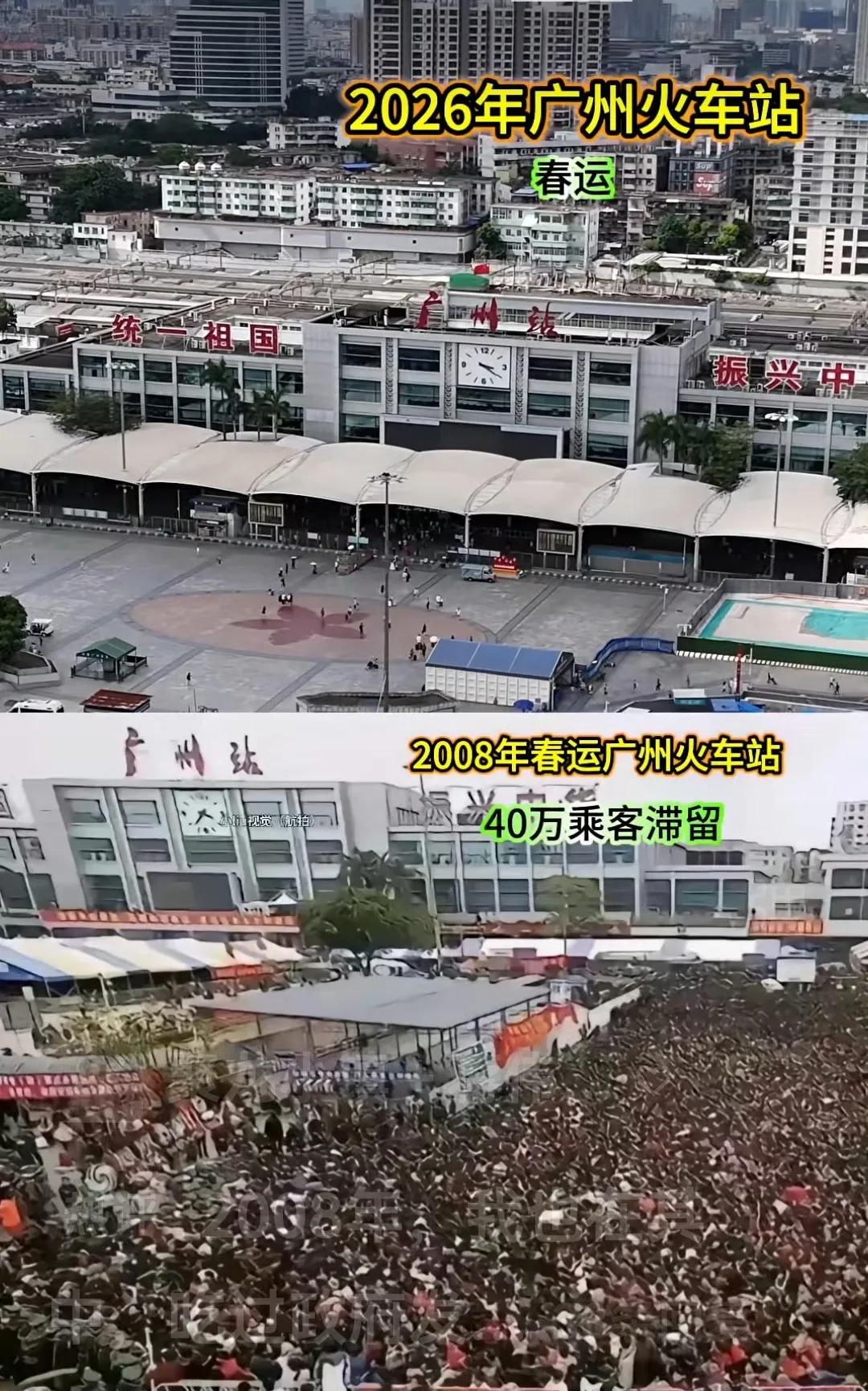 2008年春节期间广东出现严重冰灾，导致多列火车停运，广州火车站出现严重滞留情况