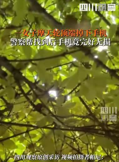 “这质量绝了！”新疆乌鲁木齐，一女子和同伴乘坐摩天轮，就在摩天轮升至最顶端时，两