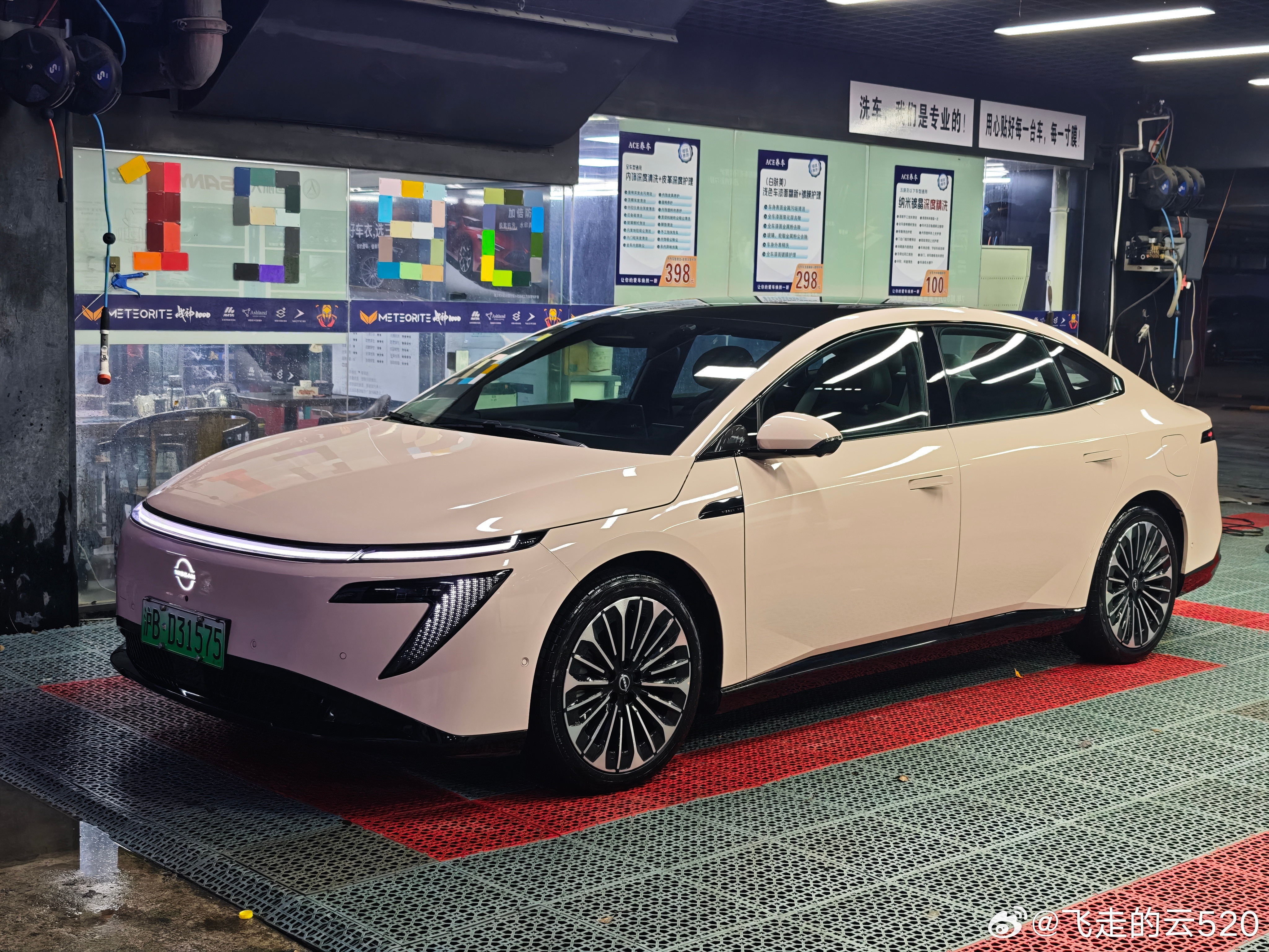 刚刚把我的N7洗美美在车里面看发布会直播，发布会里喊：你好小尼，帮我打开空调我的