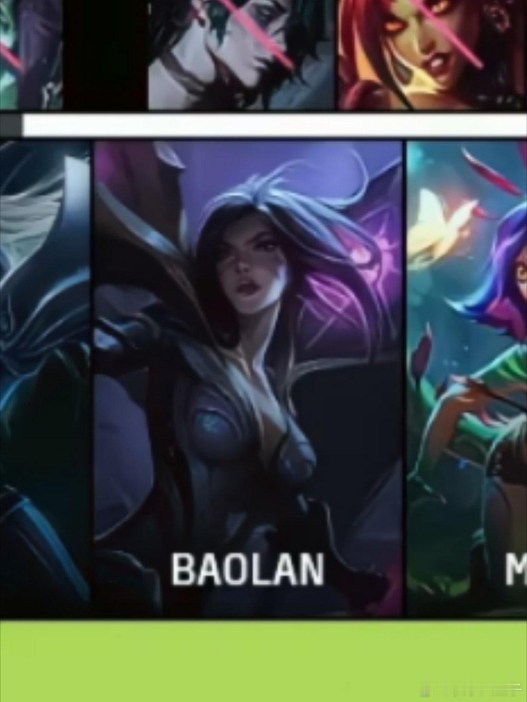 WEB解说杯开门黑，第二场Baolan选出卡莎并使用iG冠军皮肤。第一次回城时导