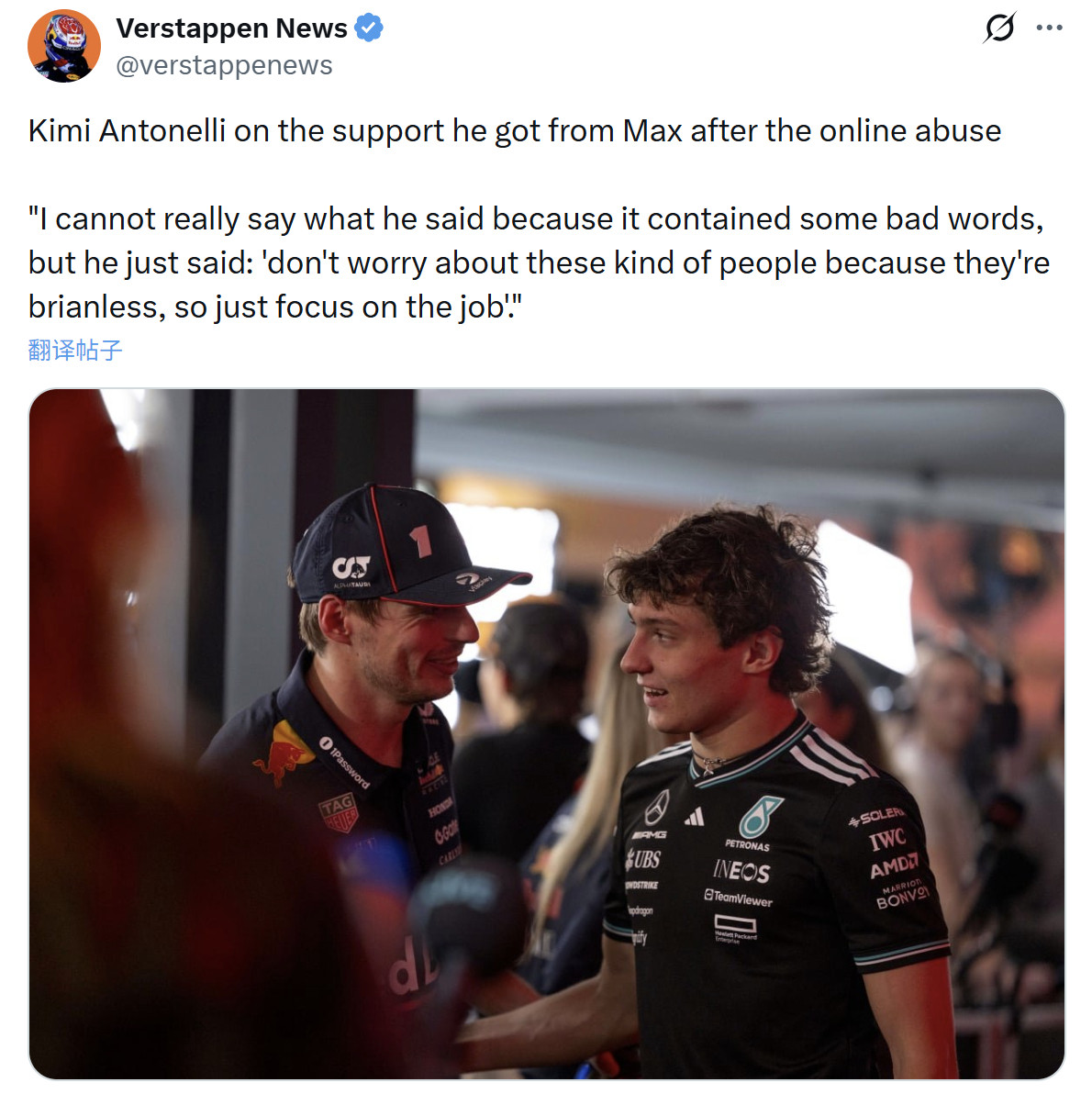 上站结束后，维斯塔潘联系了安东内利表达支持。安东内利说：“我不能透露他具体说了些