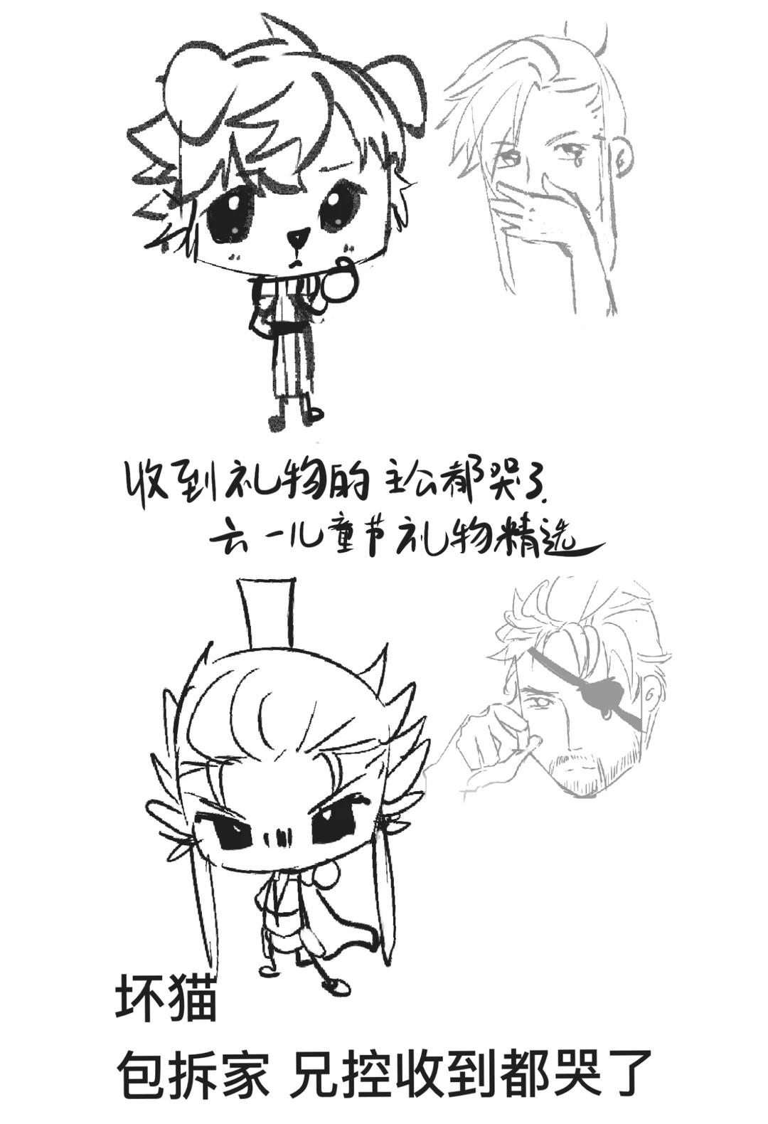 儿童节特供鼻嘎两枚真三国无双起源徐庶刘备曹操