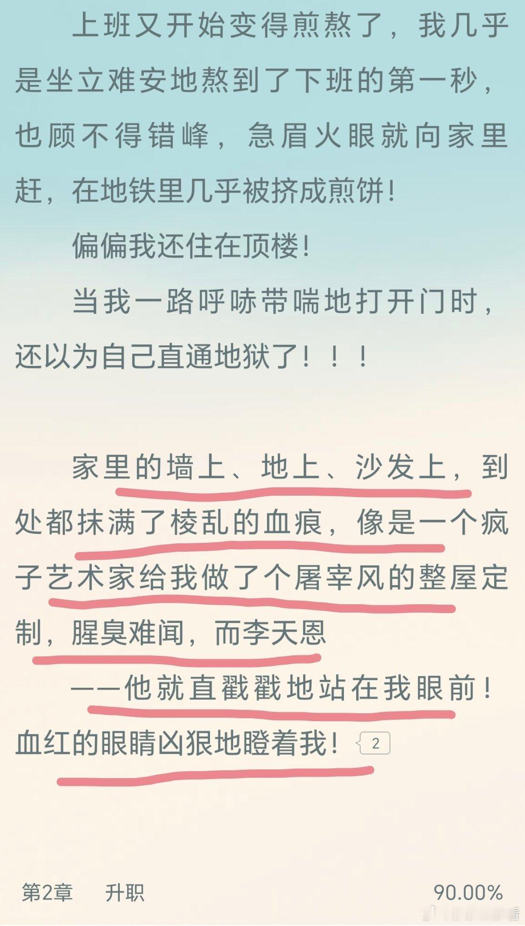 也是个耐活王啊，祸害遗千年啊[捂脸哭][捂脸哭][捂脸哭][捂脸哭]​​​