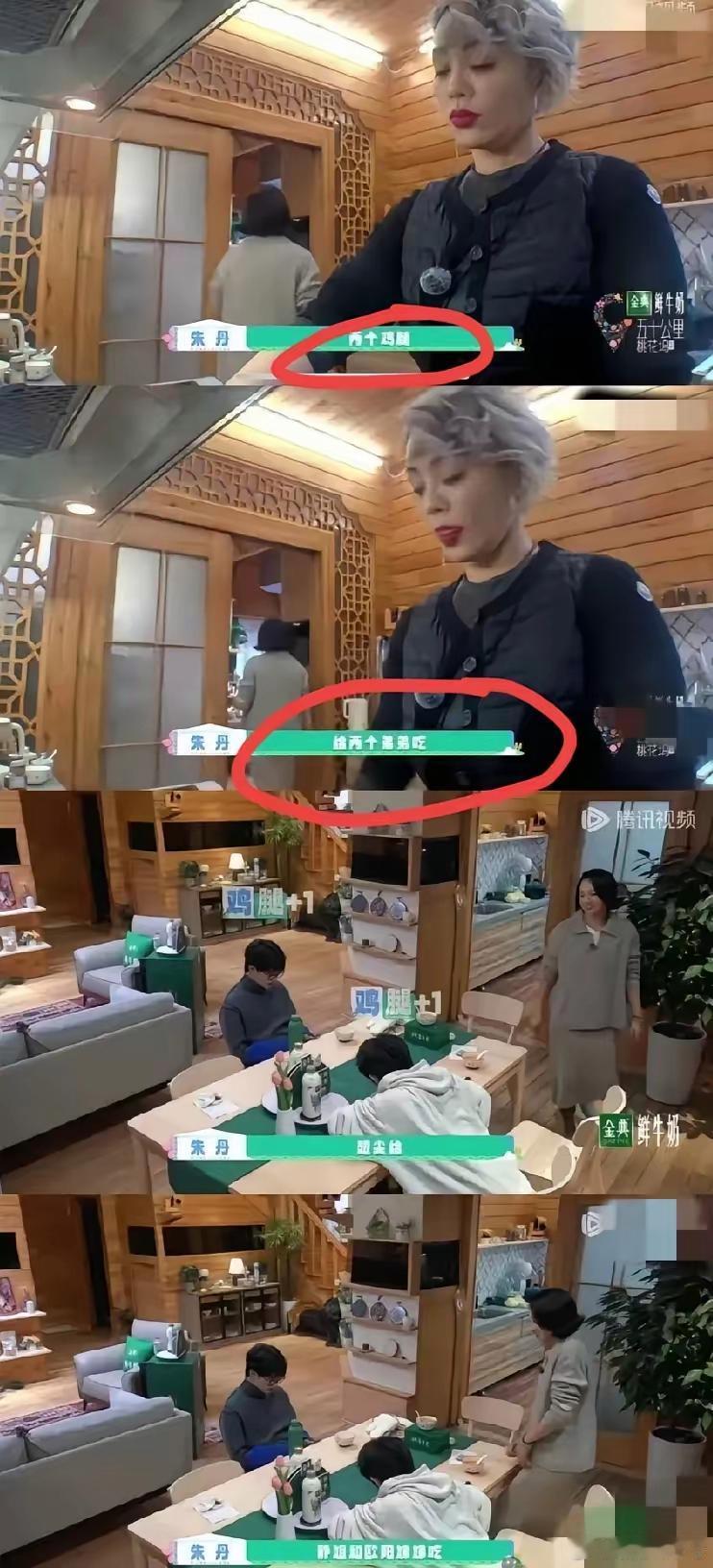 好吧，原来周一围坚持不跟朱丹离婚的原因找到了这不是因为他有多爱也不是因为朱丹多么