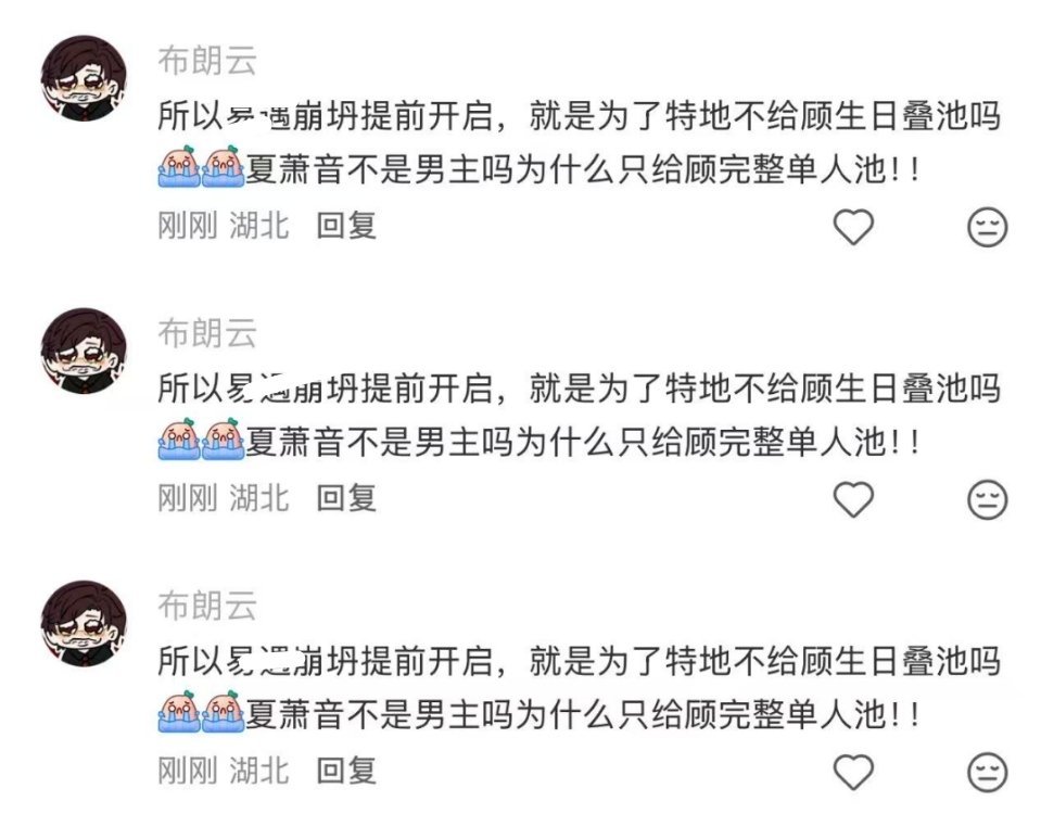 小弱智你能不能先把小心眼名字打对啊再来拉别人卖惨啊