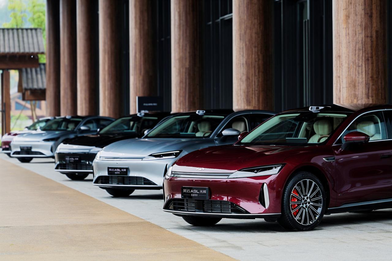 🚗风云A9L光辉四驱版上市，17.19万起售！值不值？（11月15日），奇