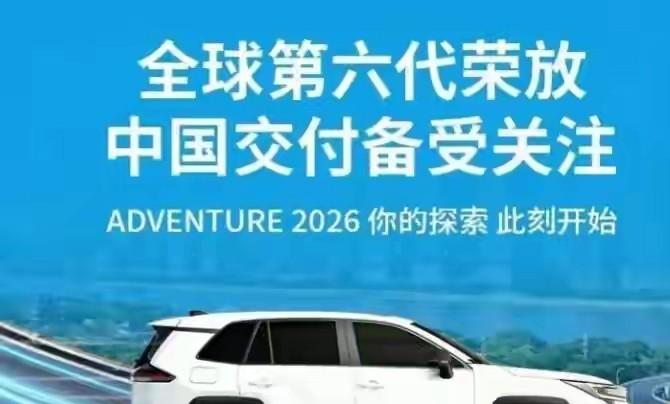 丰田又第一了。这事吧，你说气人不气人。比亚迪干了460万辆，够吓人了吧。转头