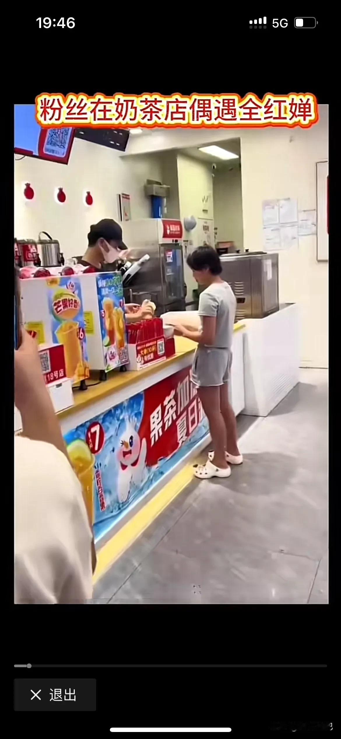 看到了吗？看到了吗？全红婵买奶茶喝，这就是她开始发胖的原因吧，难怪她已经长身体了