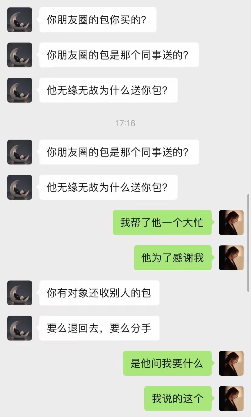 这女孩真难啊，还要照顾一个。。的自尊心[无奈吐舌]