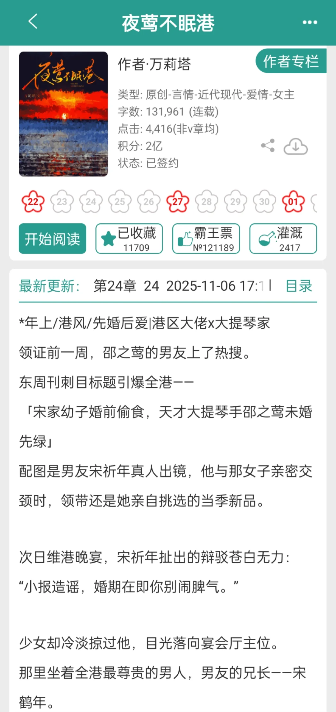 啊啊啊性张力简直拉满 好看到发疯！！！