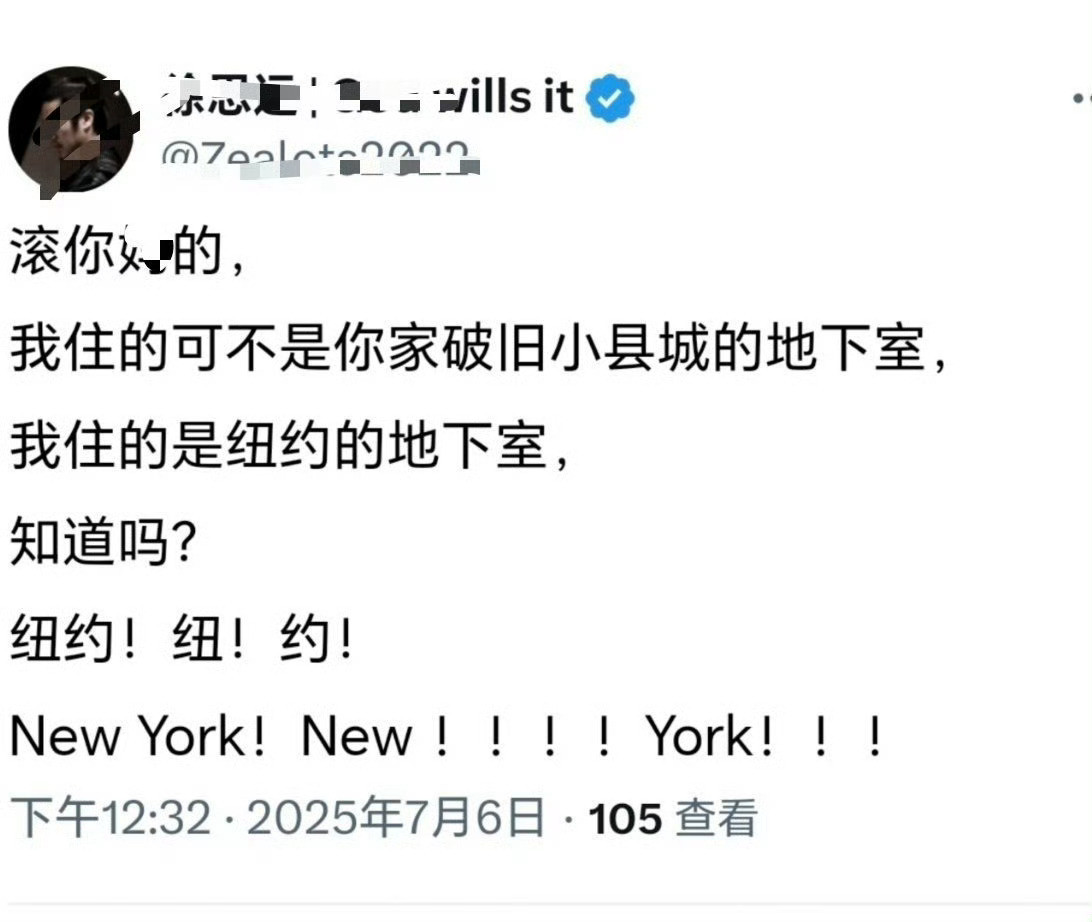 认知决定命运，此人大致跟我同龄，前半生的积累化为乌有，老了还得住地下室，不胜唏嘘