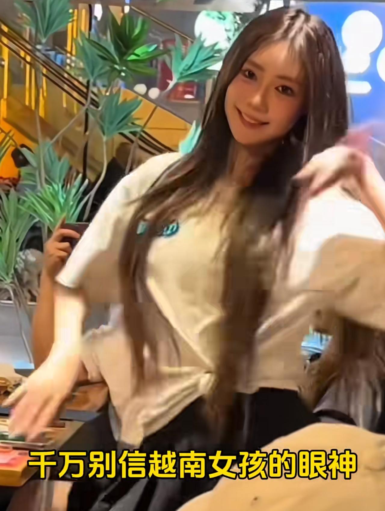 去越南旅游，千万别被越南女孩的眼神迷晕头！她们的眼神看狗都深情，对着外国游客更是