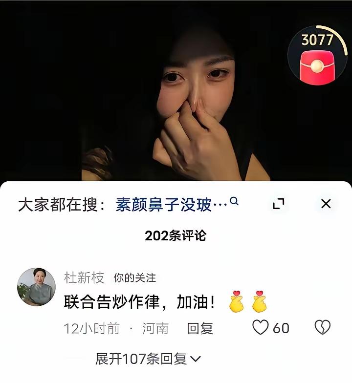 老杜多少次说过：“李圣律师被打跟28没有关系？”真的没有关系吗？老杜在王某晶