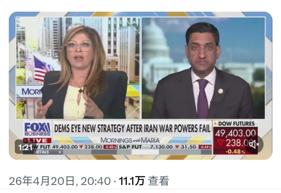 4月20日，在连线采访中，美国民主党籍众议员罗·康纳对福克斯新闻主持人玛丽亚·巴