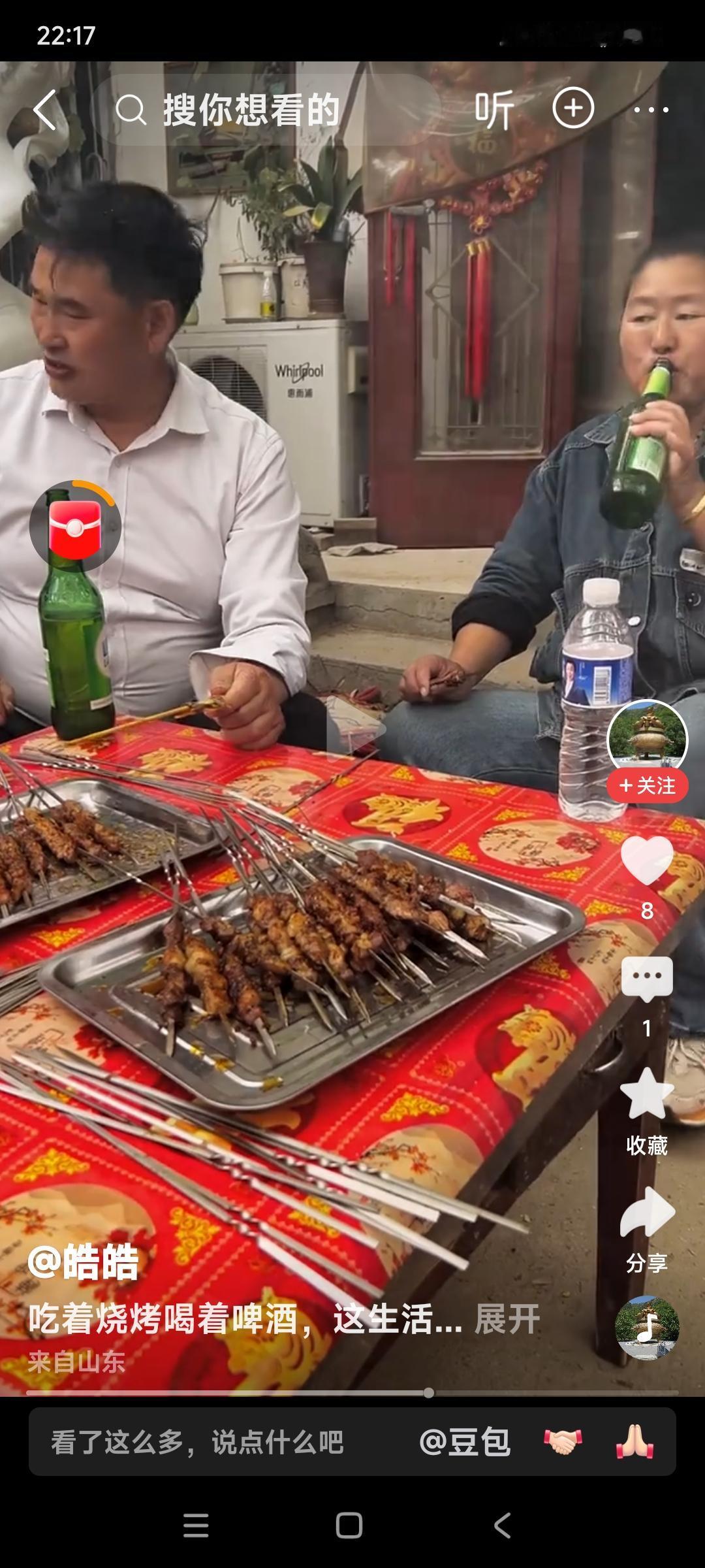 大衣哥朱之文两口子又吃上了。大衣嫂喝啤酒也不用杯子，直接就吹上了。大衣哥