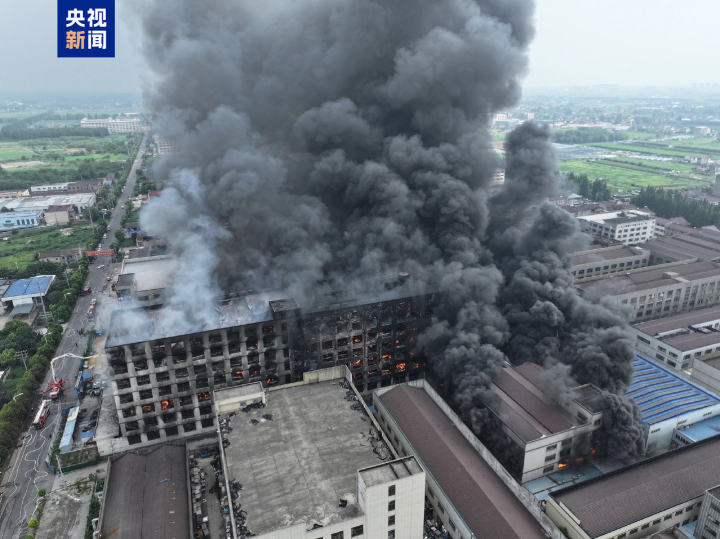 江苏一企业火灾, 1人死亡1人失联
