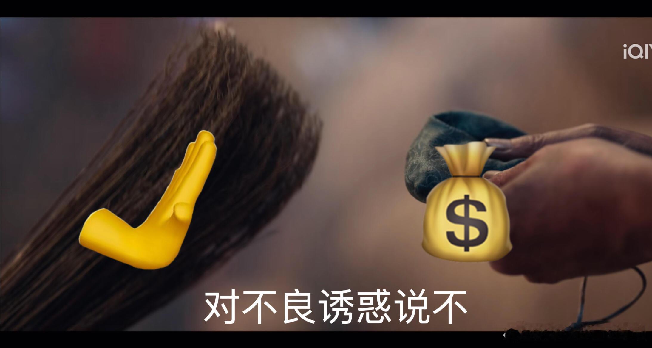 被唐诡这把扫帚笑死了哈哈哈哈哈哈哈唐诡这一幕谁懂啊！！！！中郎犟用扫帚摆了个拒绝