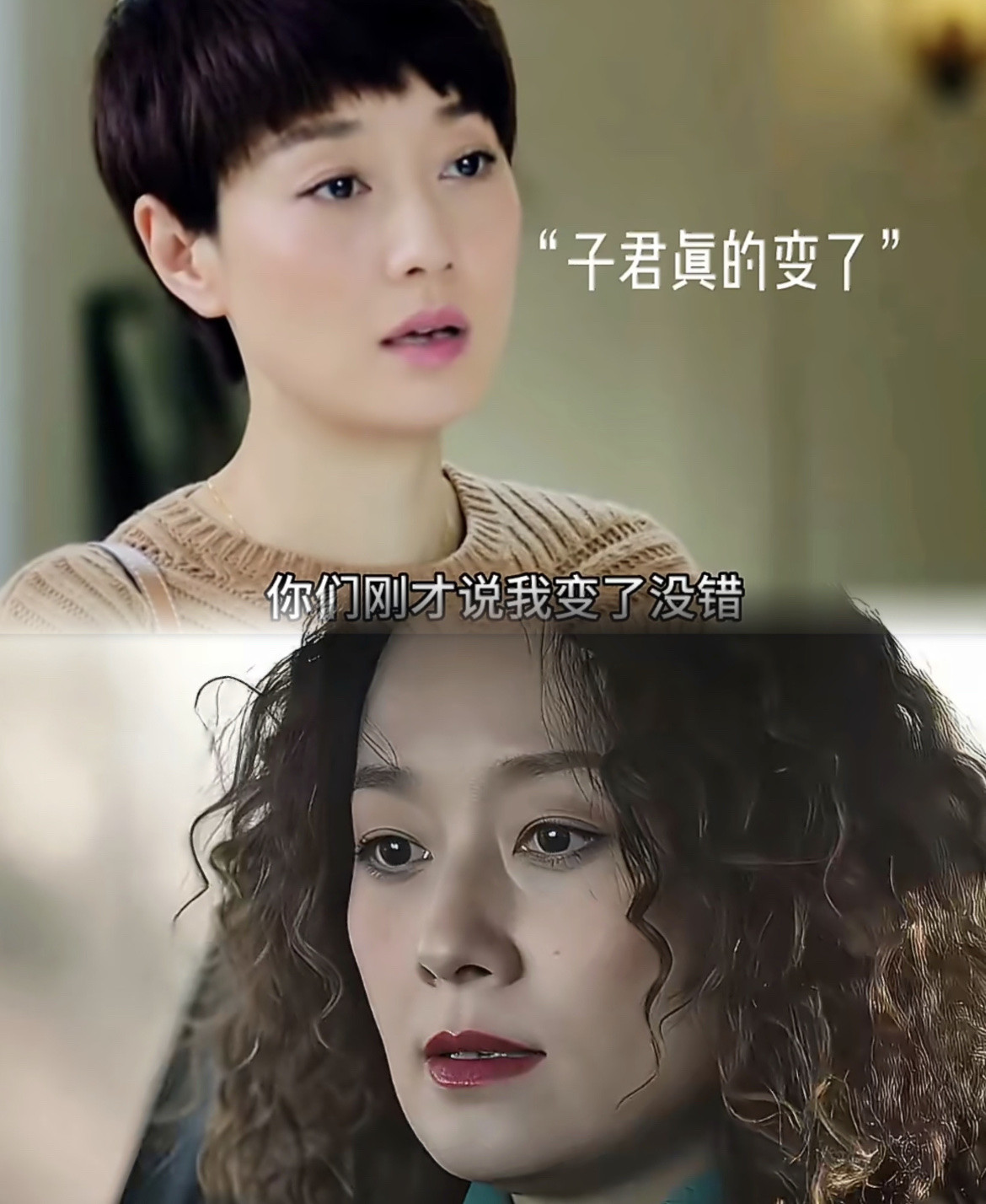马伊琍会不会再婚，我不知道，但有一点我可以肯定，那就是马伊琍真的很会挑剧本和角色。先说她在《我的前半