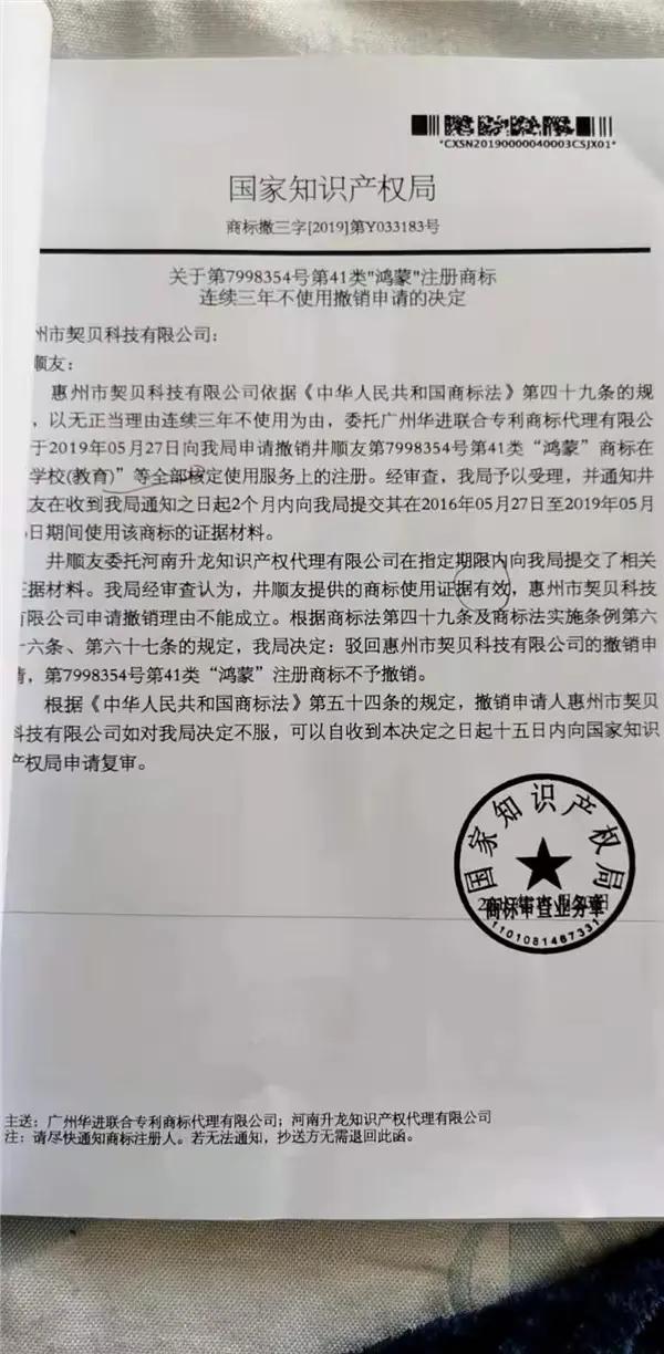 河南郑州井顺友，使用了20年的