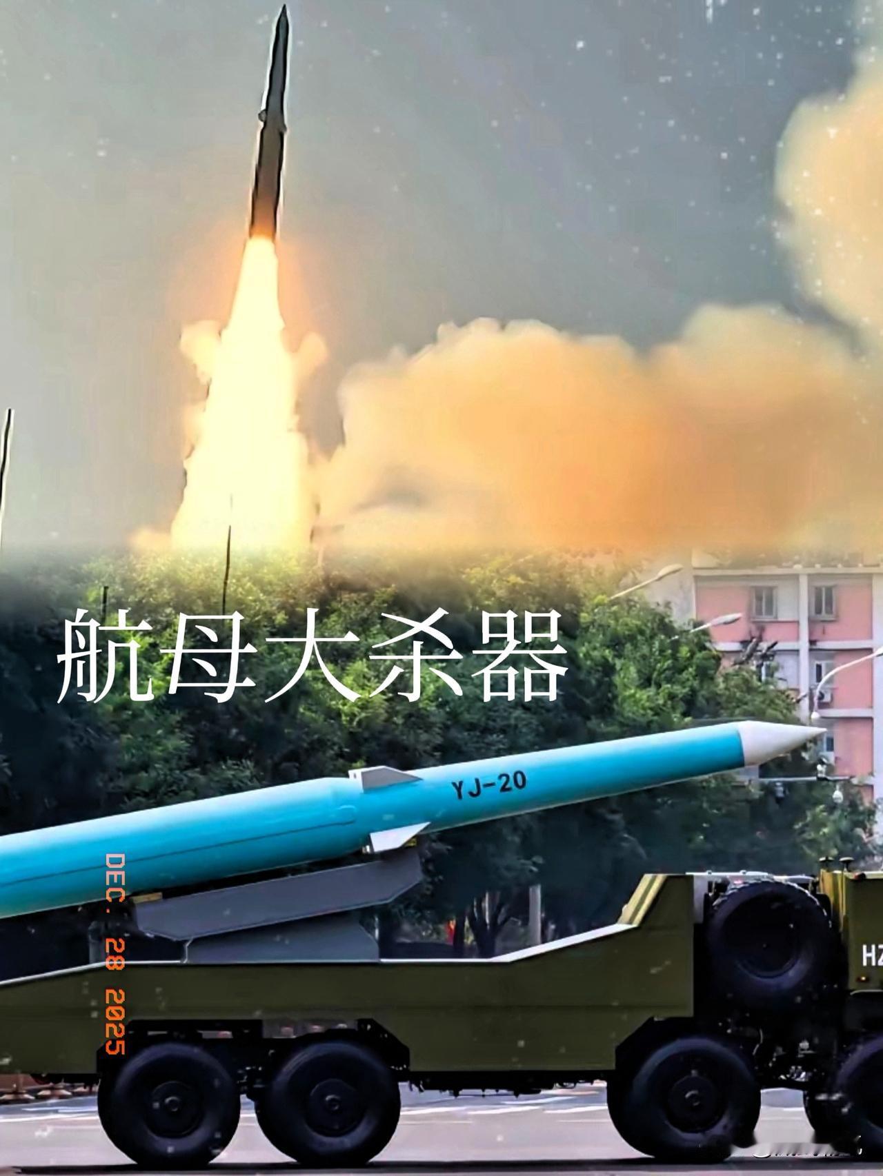 国外和国内很多人都在质疑近日官方首次公开的055发射鹰击-20，都说那玩意夸大了