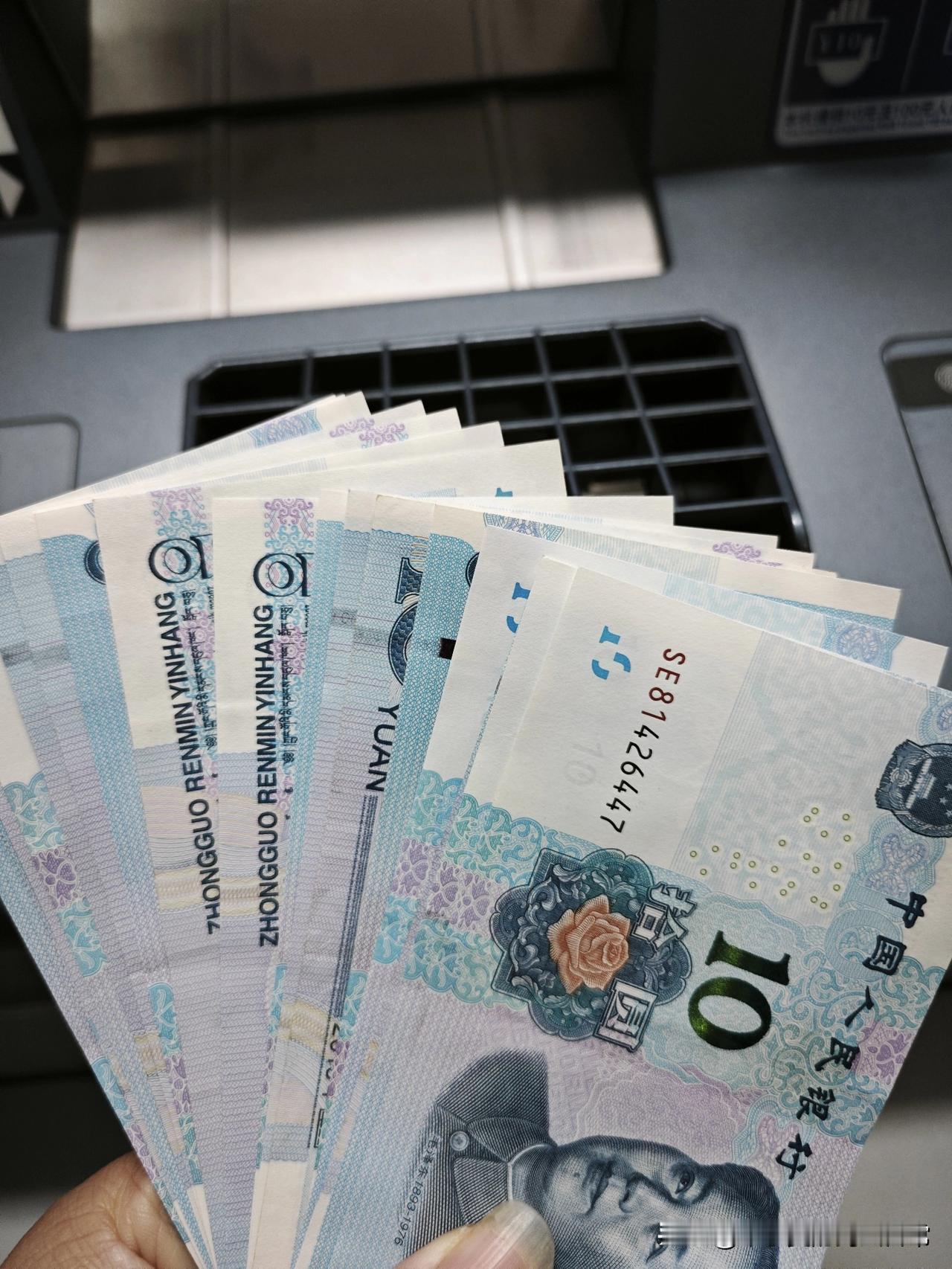 穷人换不到零钱，ATM机取想换点新零钱，咋就这么难？今天去银行想换点新1