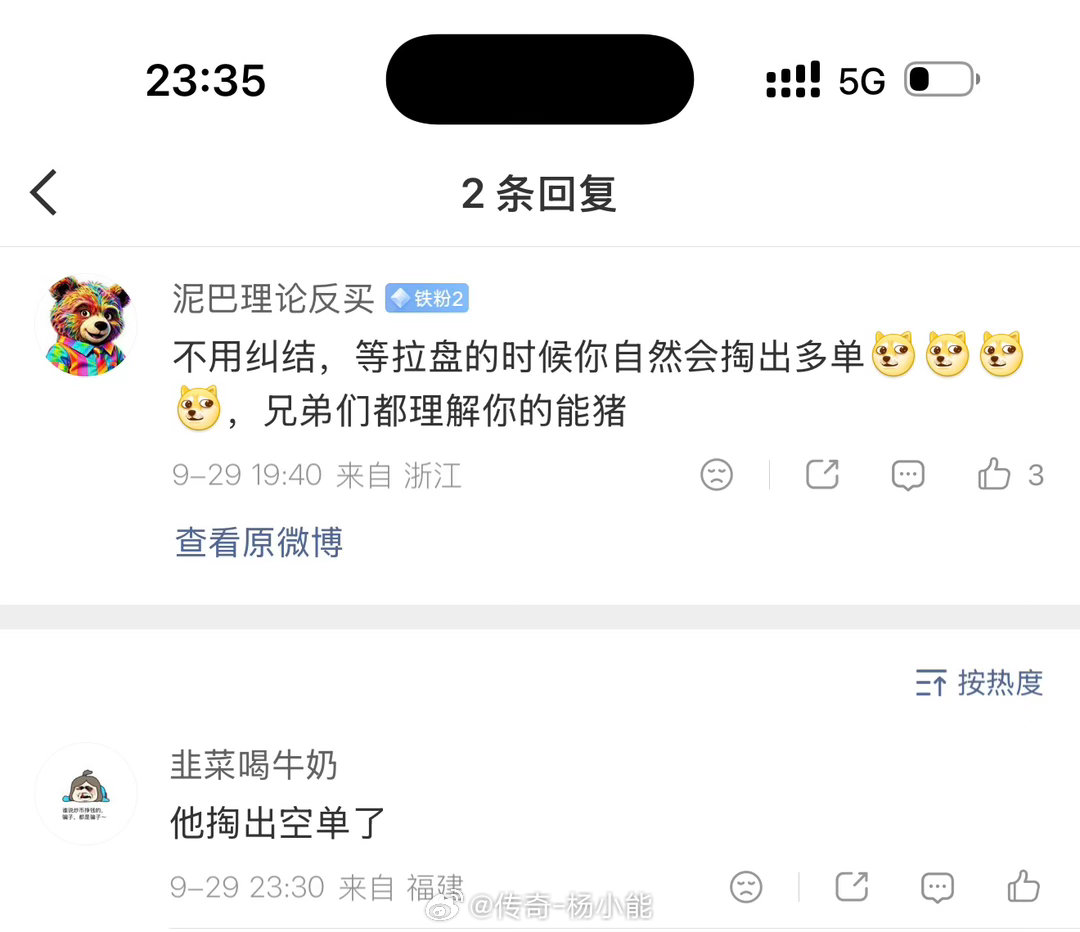 小熊饼干去哪里了？​​​