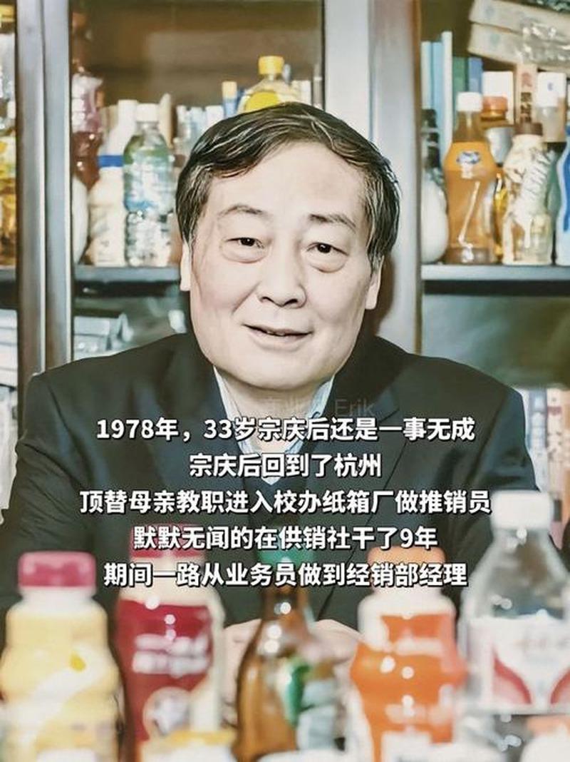 2013年9月，68岁的宗庆后刚走出公司，迎面来了一刀。他本能地用左手去挡，
