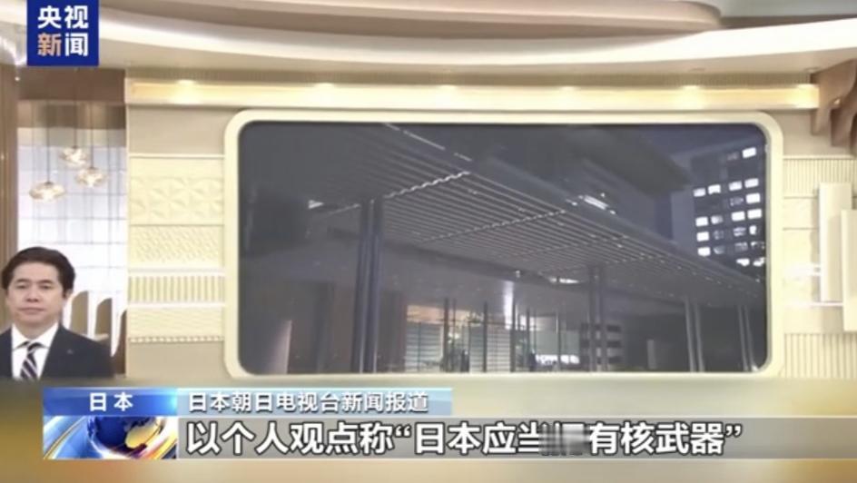 日本拥核的可能性比伊朗大100倍。日本拥核的嚣张程度则比伊朗大1000倍，伊朗至