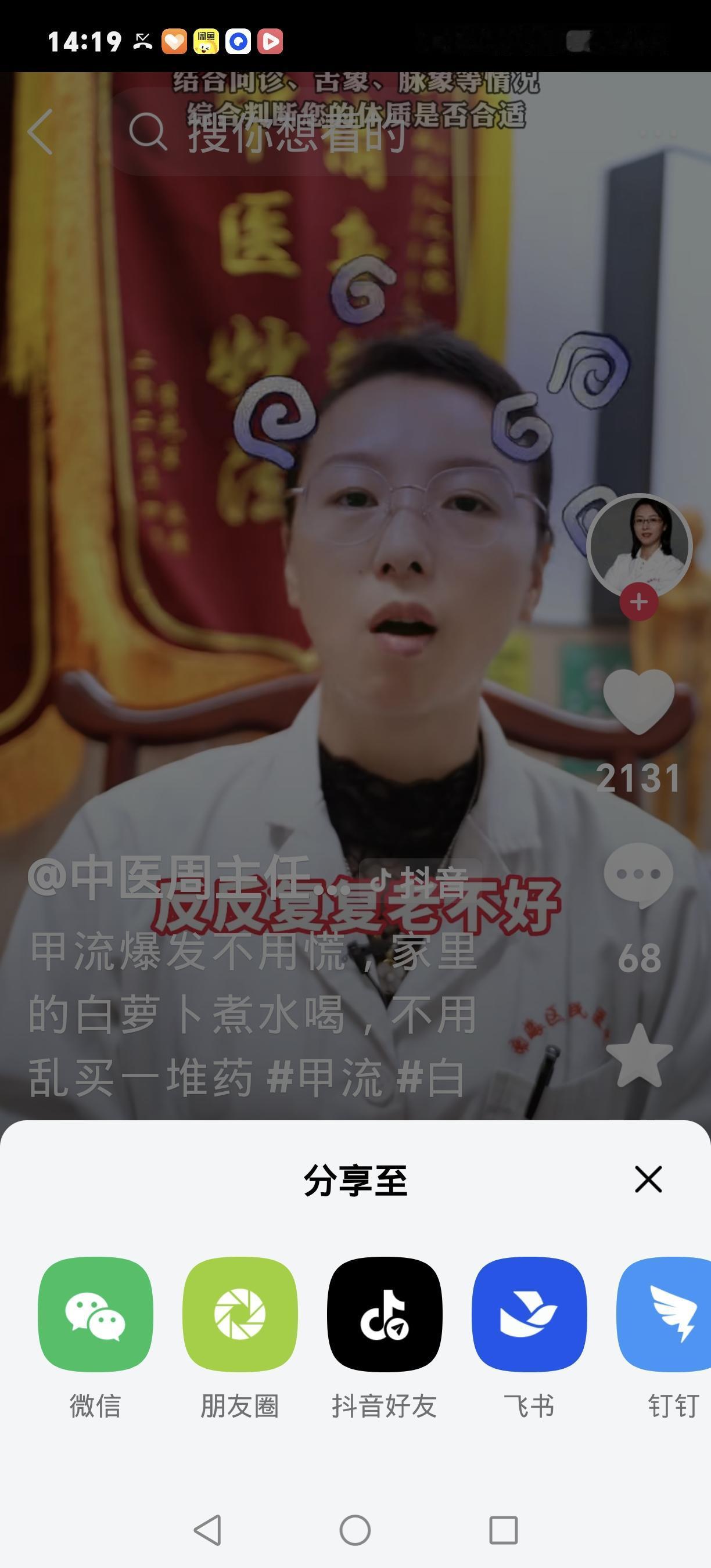 甲流高发！狂吃鸡肉鱼肉=给病毒“加燃料”，4款家常汤助你过关甲流扎堆来袭，