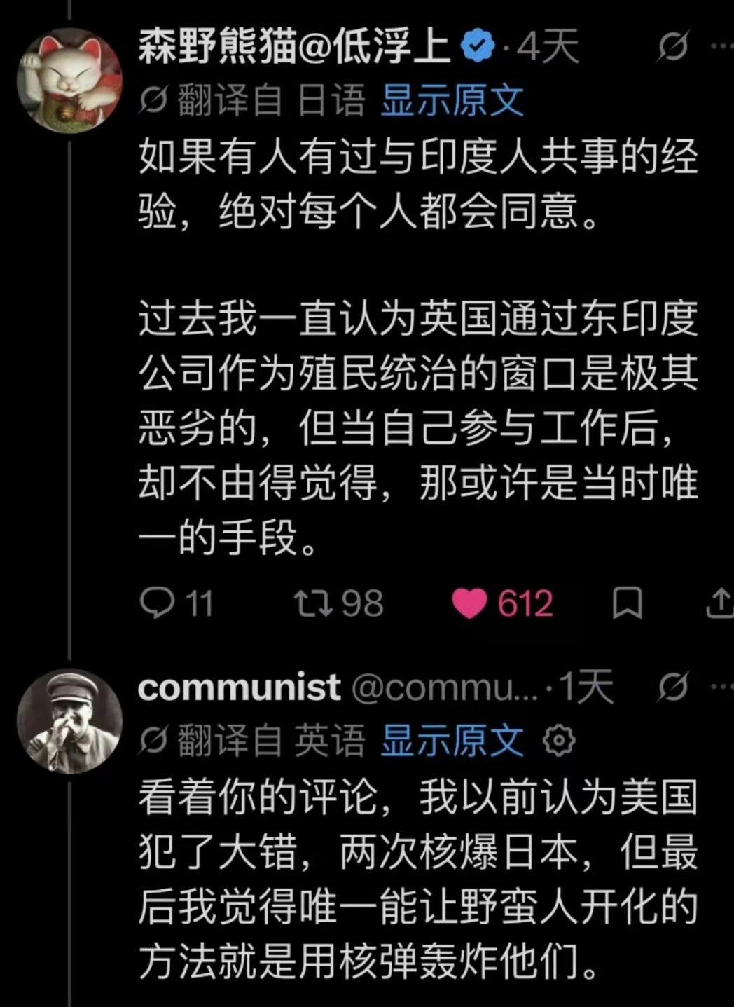 日本人和印度人吵架太猛了！一个日本人在谈到新干线在印度的失败时，发出了感慨：对
