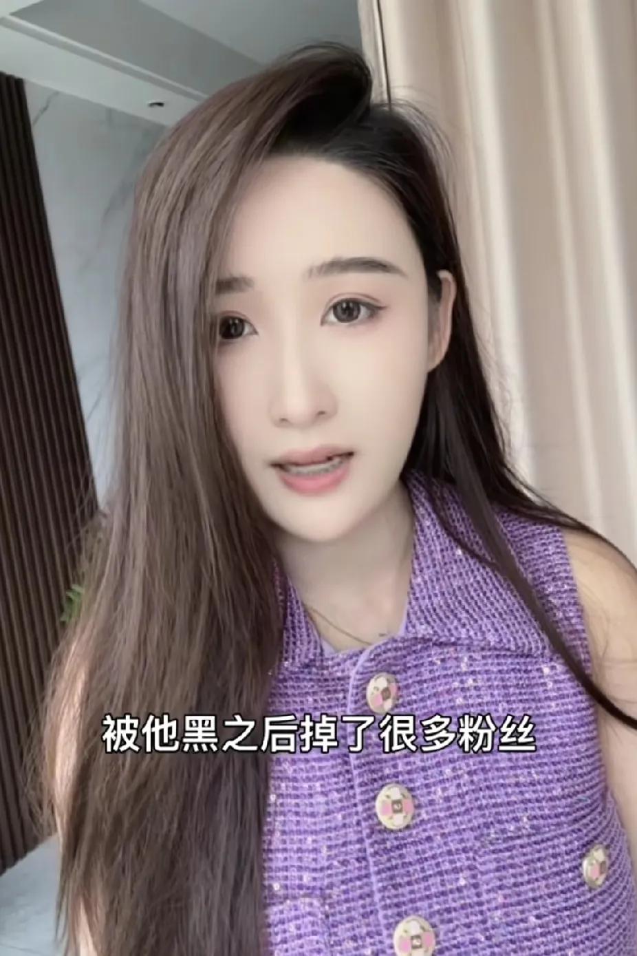 狂飙兄弟再次网曝“木子晴”引争议，曾教唆富婆乔菲花三十万封杀美女网红。狂飙兄