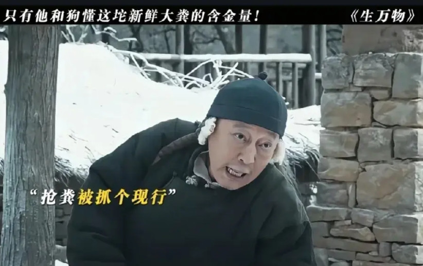 生万物真是刷新我对地主的认知了地主不是“老爷”吗万万想不到，以前的地主竟然天