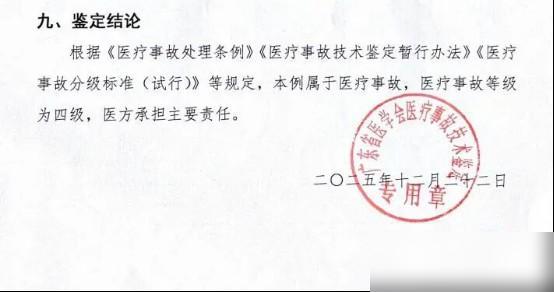 2021年4月，雷先生在深圳体检时发现肝上有一个结节，他到香港大学深圳医院检查后