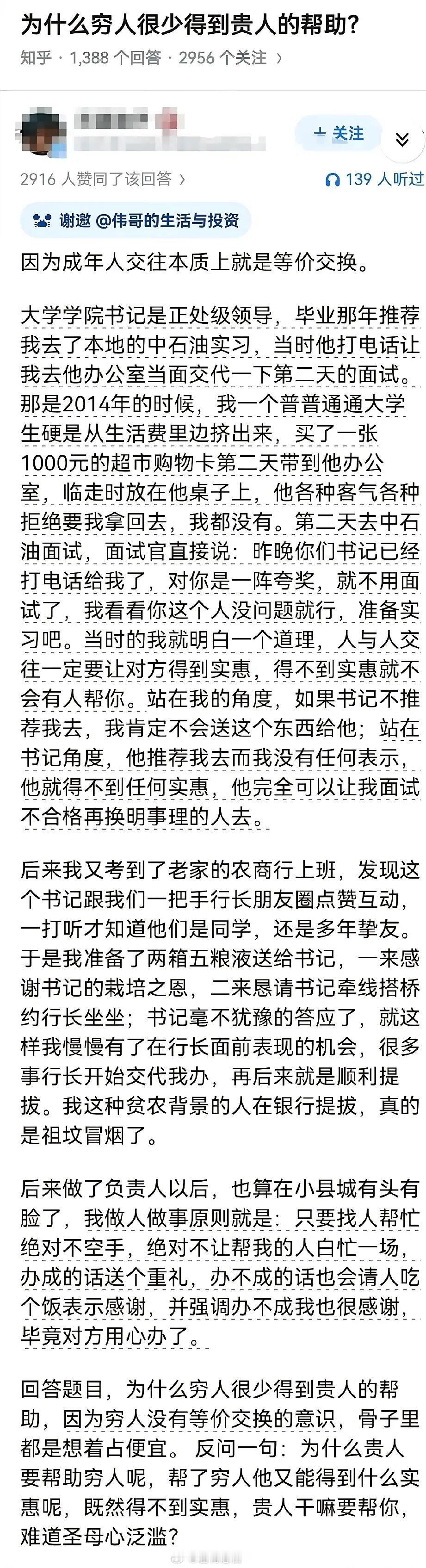 现实就是这么残酷无情。