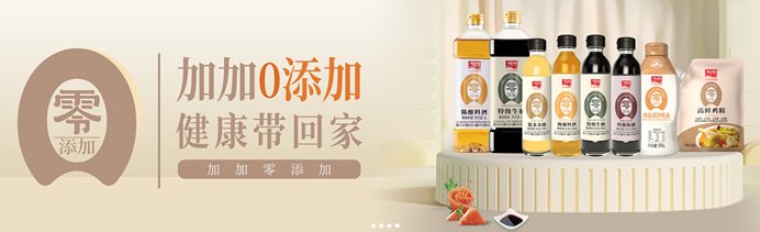 002650 9天8板后上演“天地天地板”