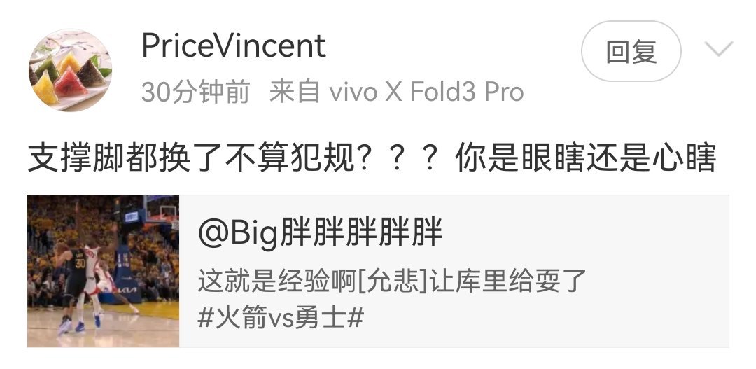 他为什么要承认自己眼睛长在屁眼上[捂脸哭]承认完还给我拉黑了[？？？]这是一件多么