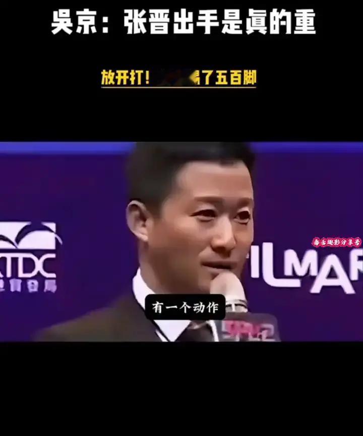 吴京昏迷3张晋一脚值多少？拍《杀破狼2》那场仓库戏，吴京被张晋连踹三脚，当