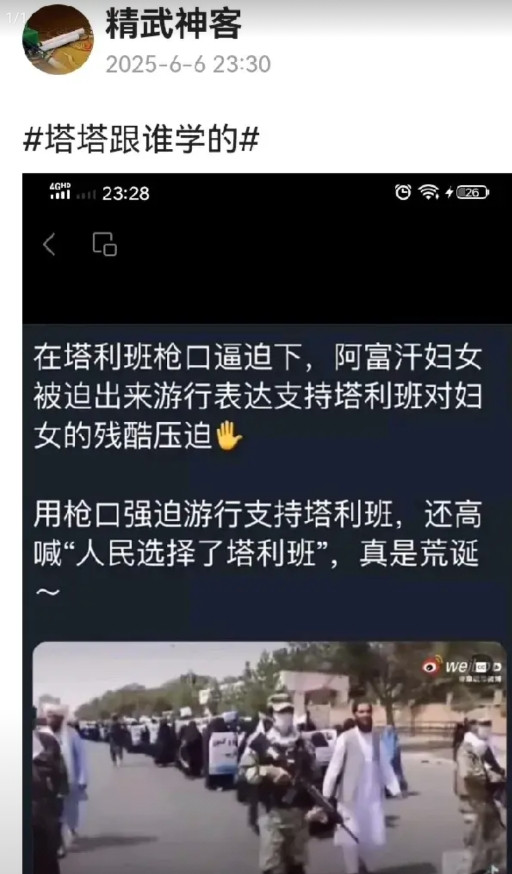一声叹息，真的假的？