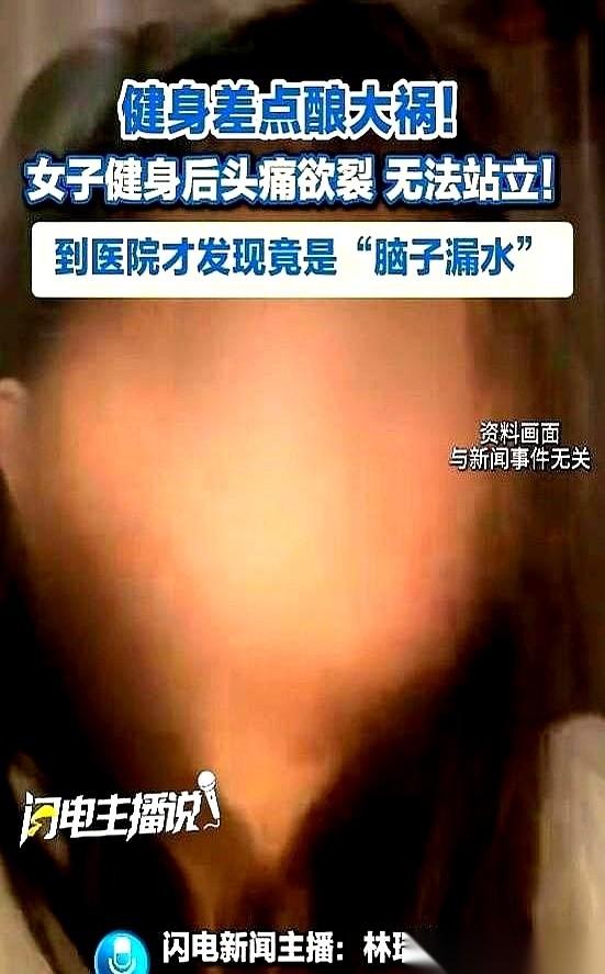 一个女人，刚在健身房推完一组硬拉，身体里就像被装上了一个开关。站起来，整个脑袋