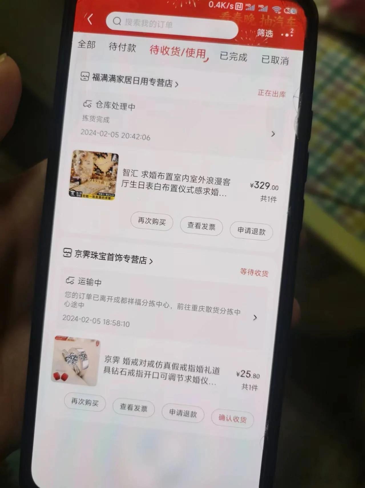 男朋友好像要求婚，我要装不知道吗