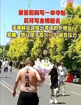 舅舅为外甥女豁出去啦！说起家里最会整活的人，非我舅莫属。去年我过生日，他神神