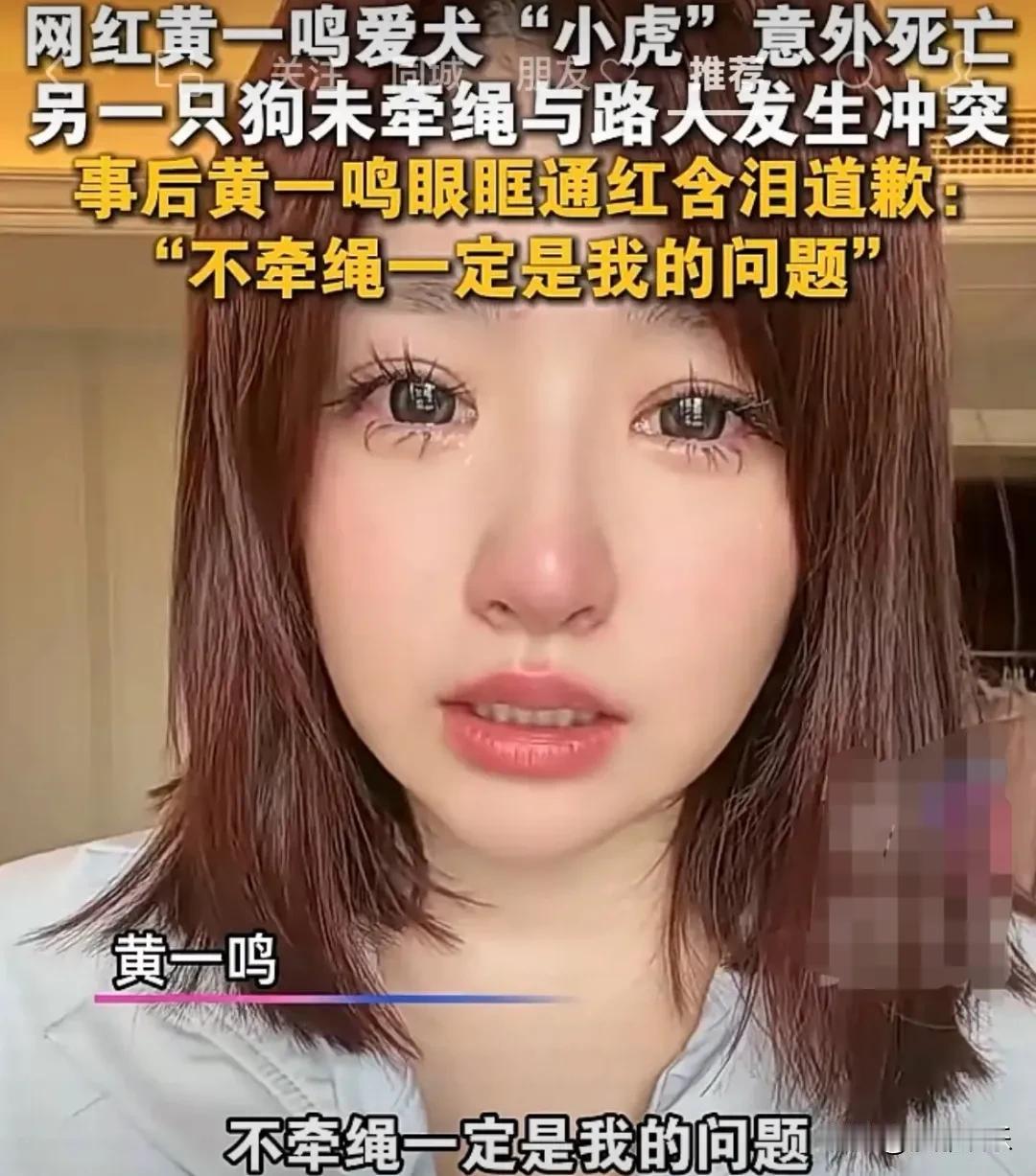 黄一鸣，引发热议！6月20日，百万粉丝网红黄一鸣突然冲上热搜！起因竟是因为