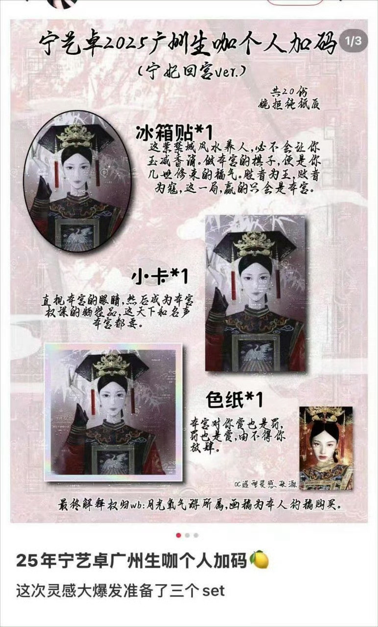 清明节小柠檬先开灵🚑后开纸扎人铺子和泡泡机一起期待柠檬的2027吧😉柠檬迷